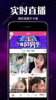 老盧直播爆料視頻大全最新,最新爆料視頻大全精彩回顧