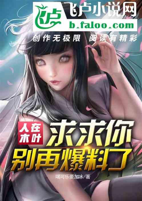 木葉爆料最新爆料內容,神秘事件背后真相揭曉