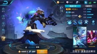 王者最新皮膚爆料皮膚,揭秘王者榮耀全新皮膚神秘面紗