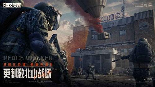 暗區官方最新爆料,神秘勢力崛起，揭開宇宙暗面之謎