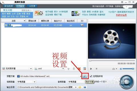導航員最新爆料視頻大全,揭秘行業內幕與精彩瞬間