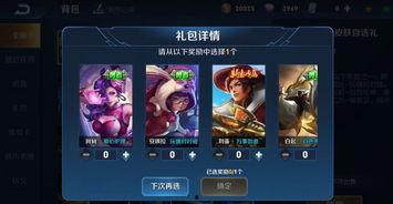 王者皮膚下周爆料最新,下周皮膚爆料，神秘新英雄即將登場！