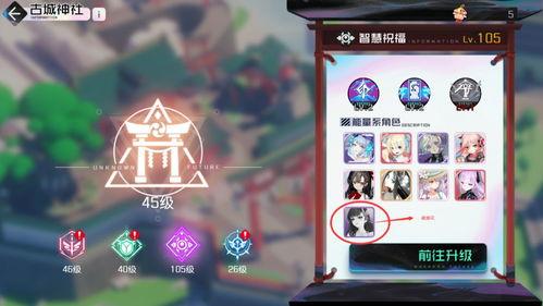 決戰平安京活動最新爆料,神秘勢力崛起，戰局風云再起！