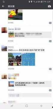 最新最熱爆料視頻,獨家爆料，真相大起底！