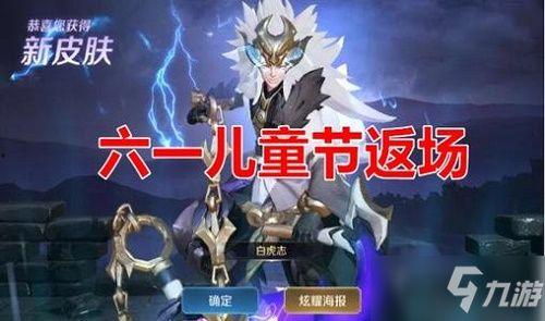 白虎志返場最新爆料,揭秘全新爆料背后的精彩劇情