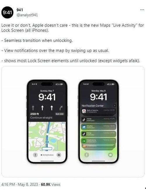 蘋果17最新準確爆料,顛覆性創新，引領科技新潮流