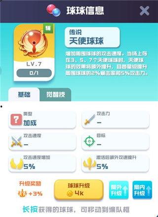 球球英雄最新活動爆料,狂歡盛宴，福利大放送！