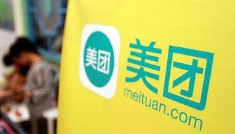 太原美團爆料事件最新,揭秘背后真相與行業(yè)反思