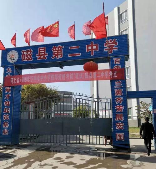 爆料邯鄲二中事件視頻最新,揭秘校園暴力背后的真相