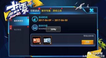 王者新皮膚爆料清單最新,華麗登場，等你來戰！