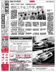 蘭州爆料最新新聞,聚焦城市動態與民生焦點