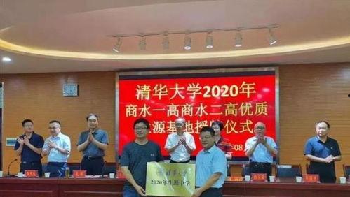 河南中學爆料最新消息,揭秘校園風云事件真相