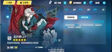 崩壞3最新版本內容爆料,全新角色、劇情升級，戰斗系統革新！