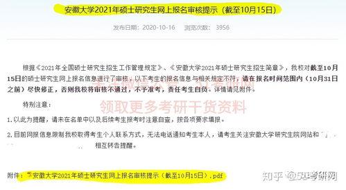 石城學生爆料謠言案件最新