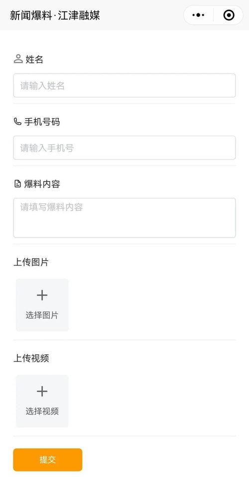 小程序最新最全爆料,功能升級、玩法革新，一網打盡！