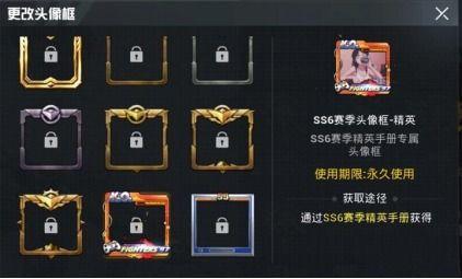 吃雞新皮膚爆料最新劍仙,吃雞戰(zhàn)場(chǎng)上的神秘幻影