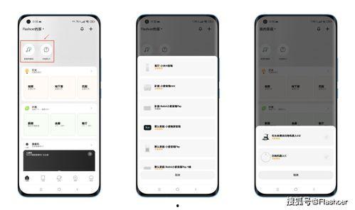 米家更新最新爆料