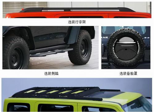 坦克600最新改裝爆料,改裝亮點搶先看