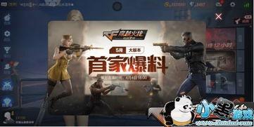 cf忍者手游最新爆料,神秘忍者登場，全新玩法即將解鎖！