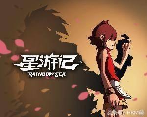 星游記最新爆料,宇宙冒險(xiǎn)再啟航，神秘新角色引期待！