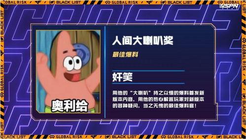 長春大喇叭爆料案件最新,驚曝重大案件細節，真相即將揭曉！