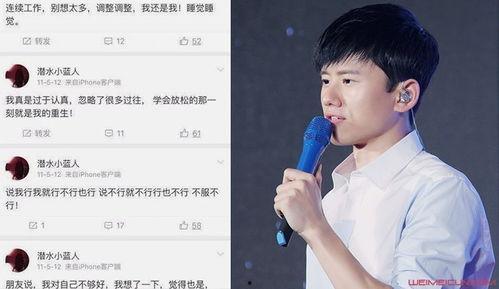 張杰微博最新爆料,揭秘音樂背后的故事與情感歷程