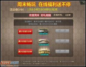 生死狙擊最新箱子爆料,神秘寶藏等你來尋！