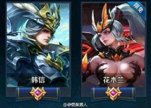 王者榮耀榮耀水晶皮膚最新爆料