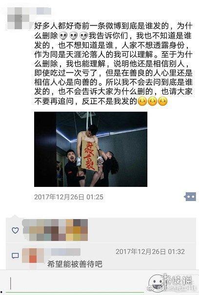 董江波最新爆料事件新聞,揭秘事件背后驚人真相
